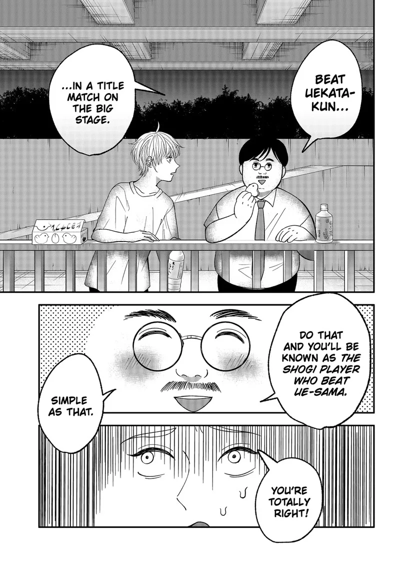 Me no Mae no Kami-sama Chapter 2 page 21