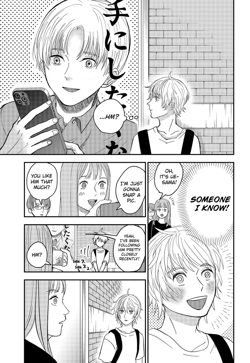 Me no Mae no Kami-sama Chapter 2 page 7
