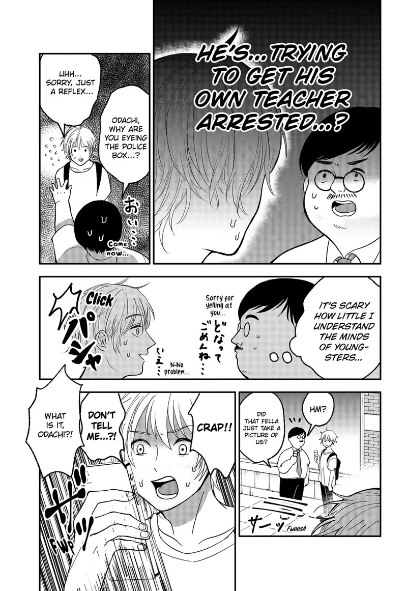 Me no Mae no Kami-sama Chapter 2 page 17