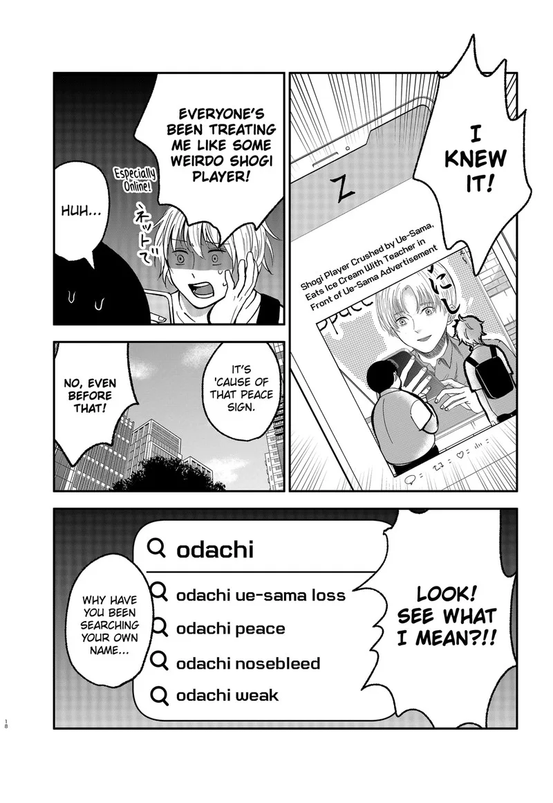 Me no Mae no Kami-sama Chapter 2 page 18