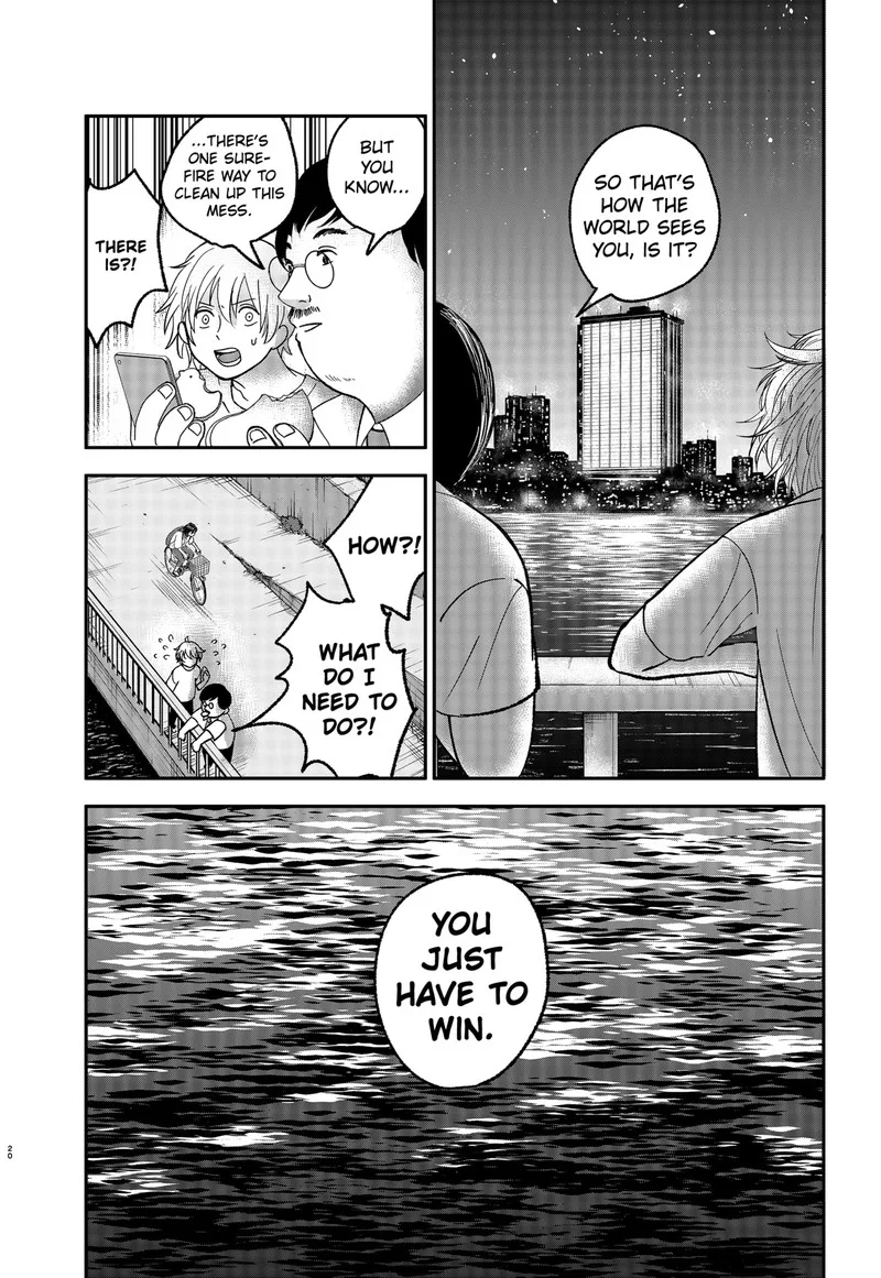 Me no Mae no Kami-sama Chapter 2 page 20