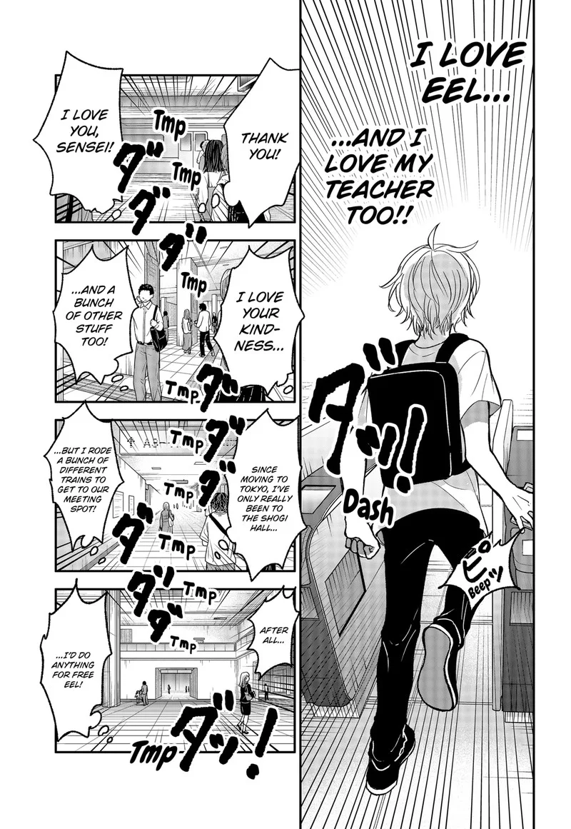 Me no Mae no Kami-sama Chapter 2 page 3