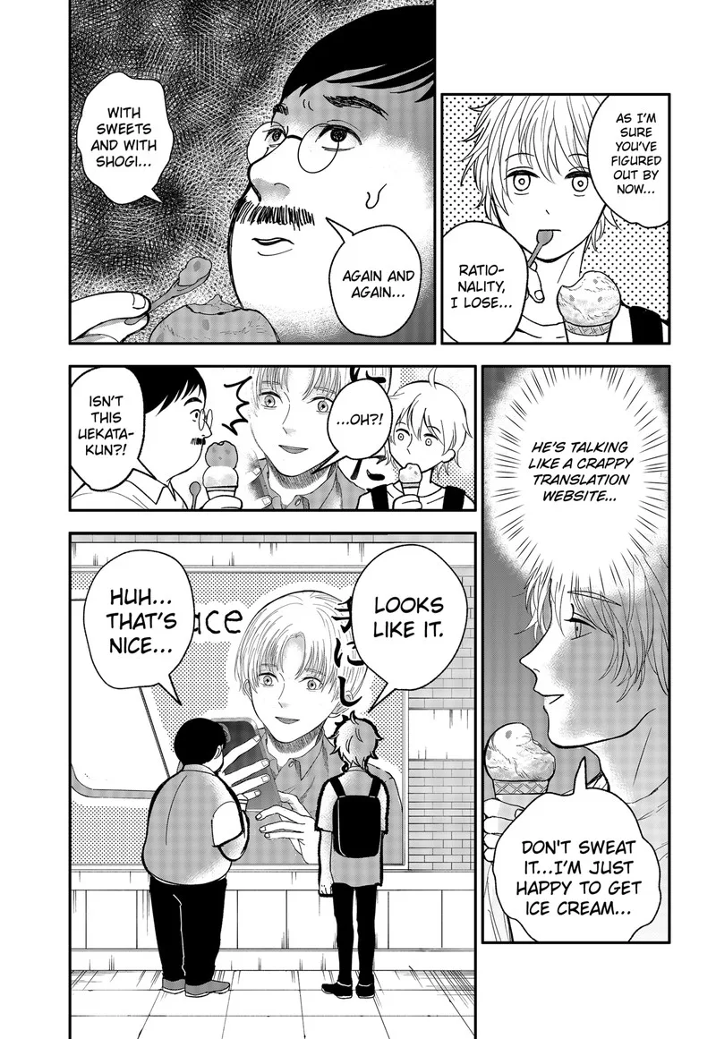 Me no Mae no Kami-sama Chapter 2 page 13