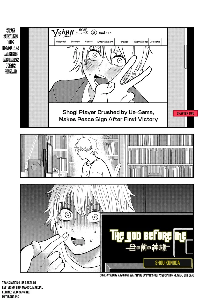Me no Mae no Kami-sama Chapter 2 page 1