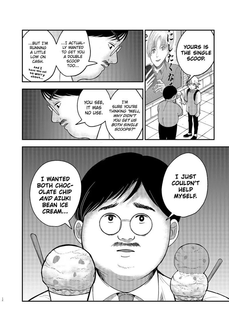Me no Mae no Kami-sama Chapter 2 page 12