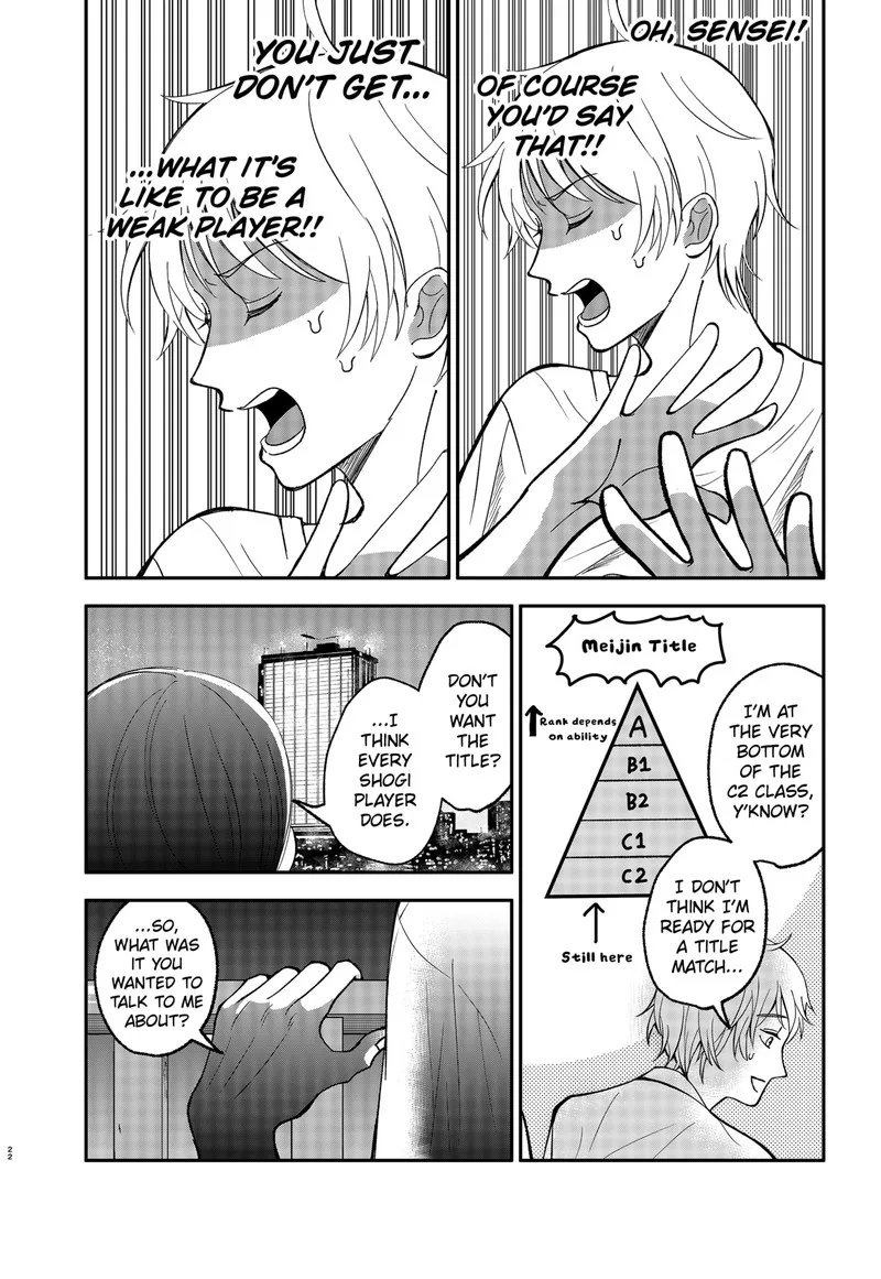 Me no Mae no Kami-sama Chapter 2 page 22