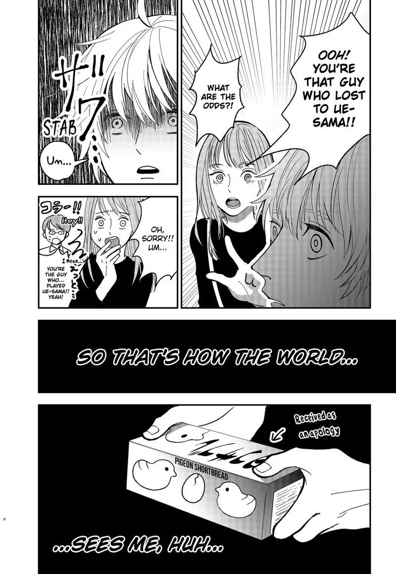 Me no Mae no Kami-sama Chapter 2 page 8