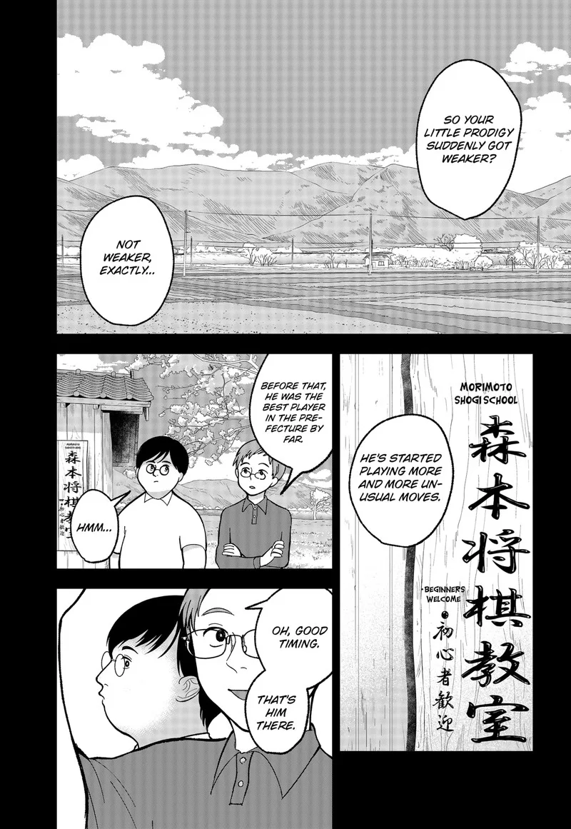 Me no Mae no Kami-sama Chapter 2 page 26