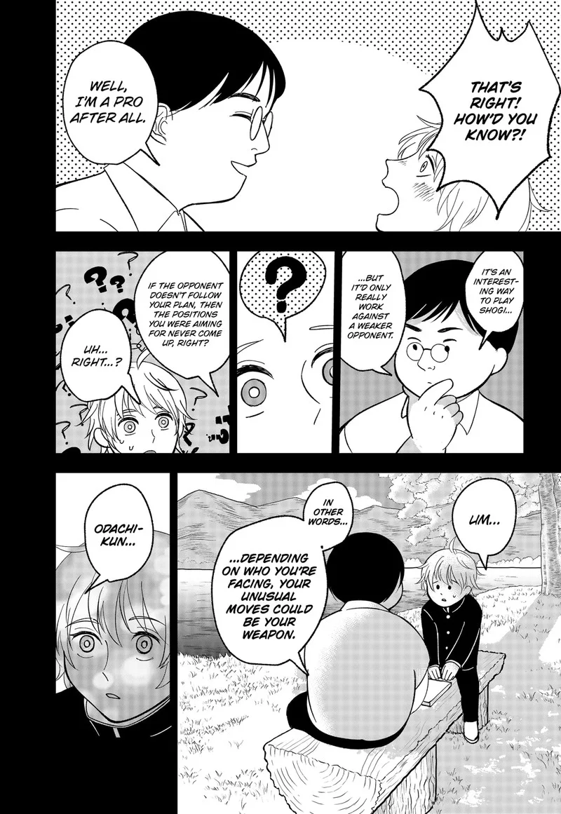 Me no Mae no Kami-sama Chapter 2 page 34