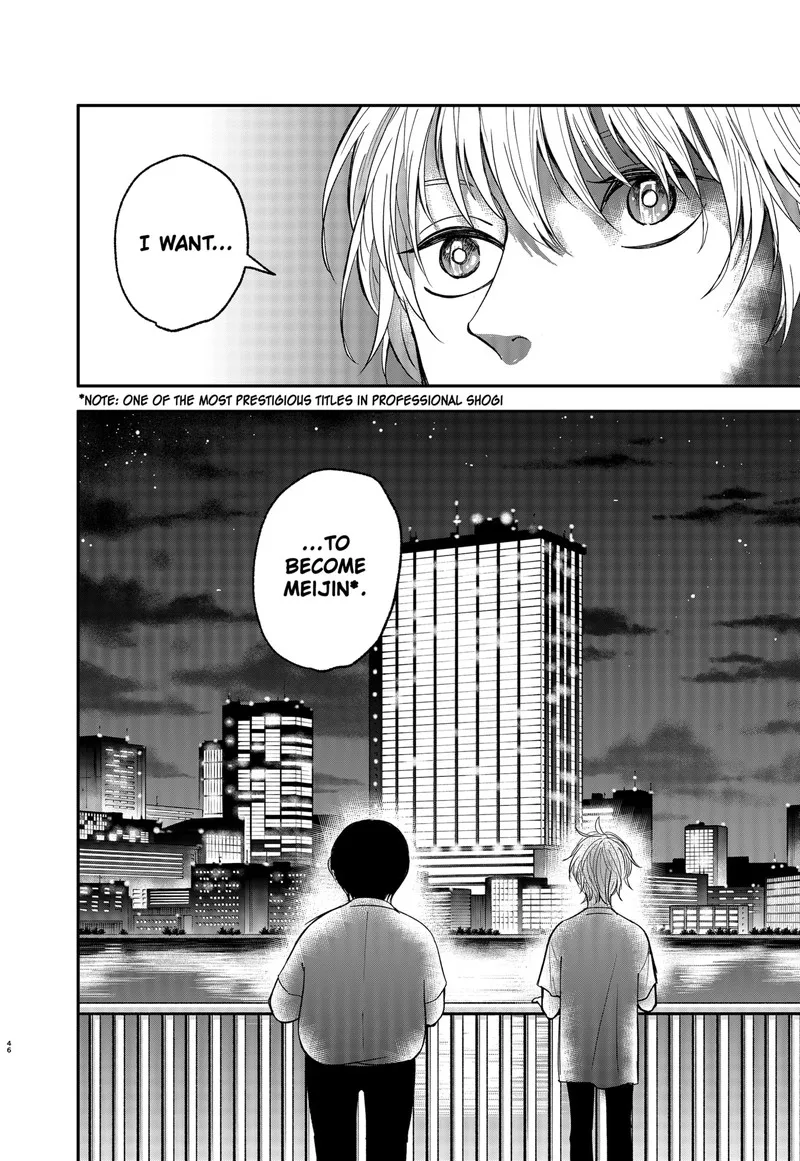 Me no Mae no Kami-sama Chapter 2 page 46