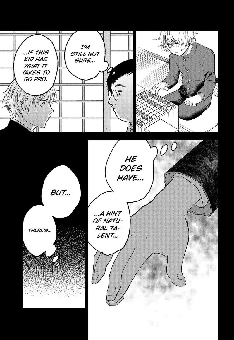 Me no Mae no Kami-sama Chapter 20 page 15