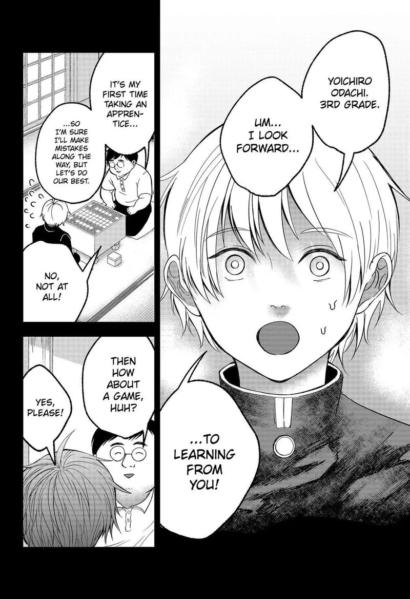 Me no Mae no Kami-sama Chapter 20 page 14