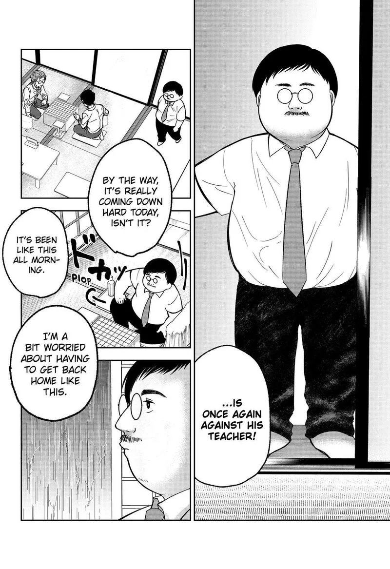 Me no Mae no Kami-sama Chapter 20 page 4