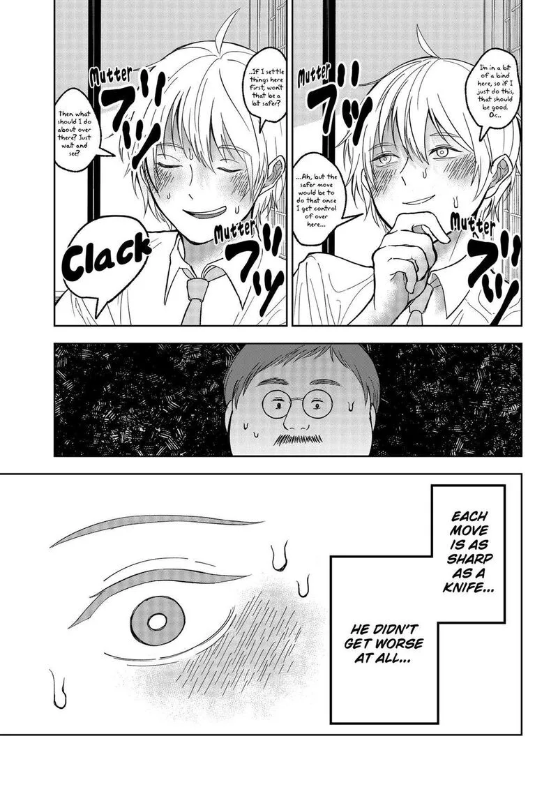 Me no Mae no Kami-sama Chapter 20 page 21