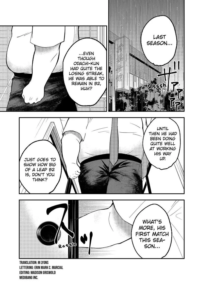Me no Mae no Kami-sama Chapter 20 page 3