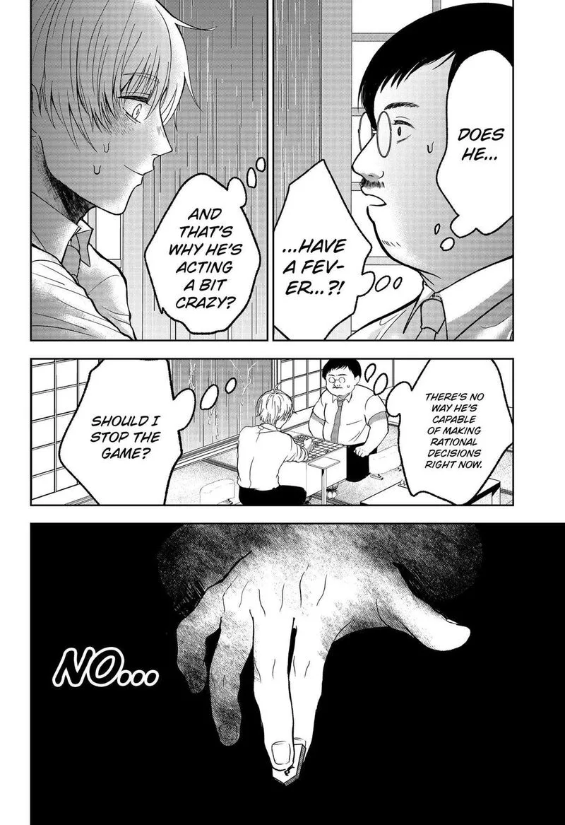 Me no Mae no Kami-sama Chapter 20 page 20