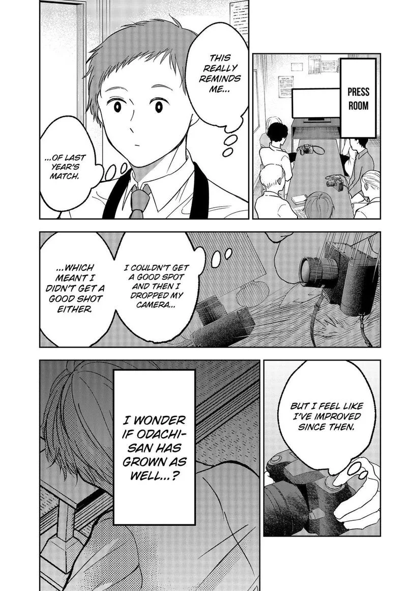 Me no Mae no Kami-sama Chapter 20 page 5