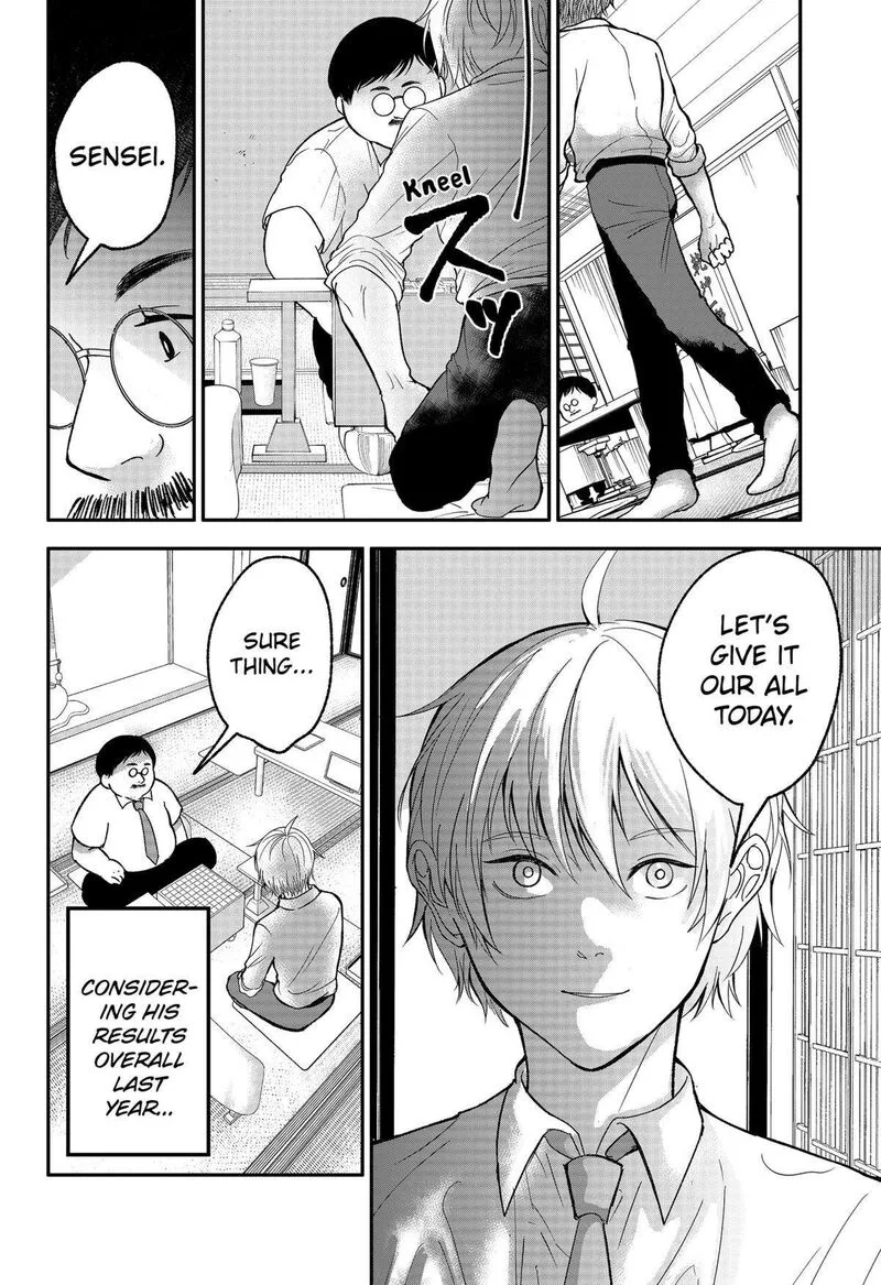 Me no Mae no Kami-sama Chapter 20 page 8