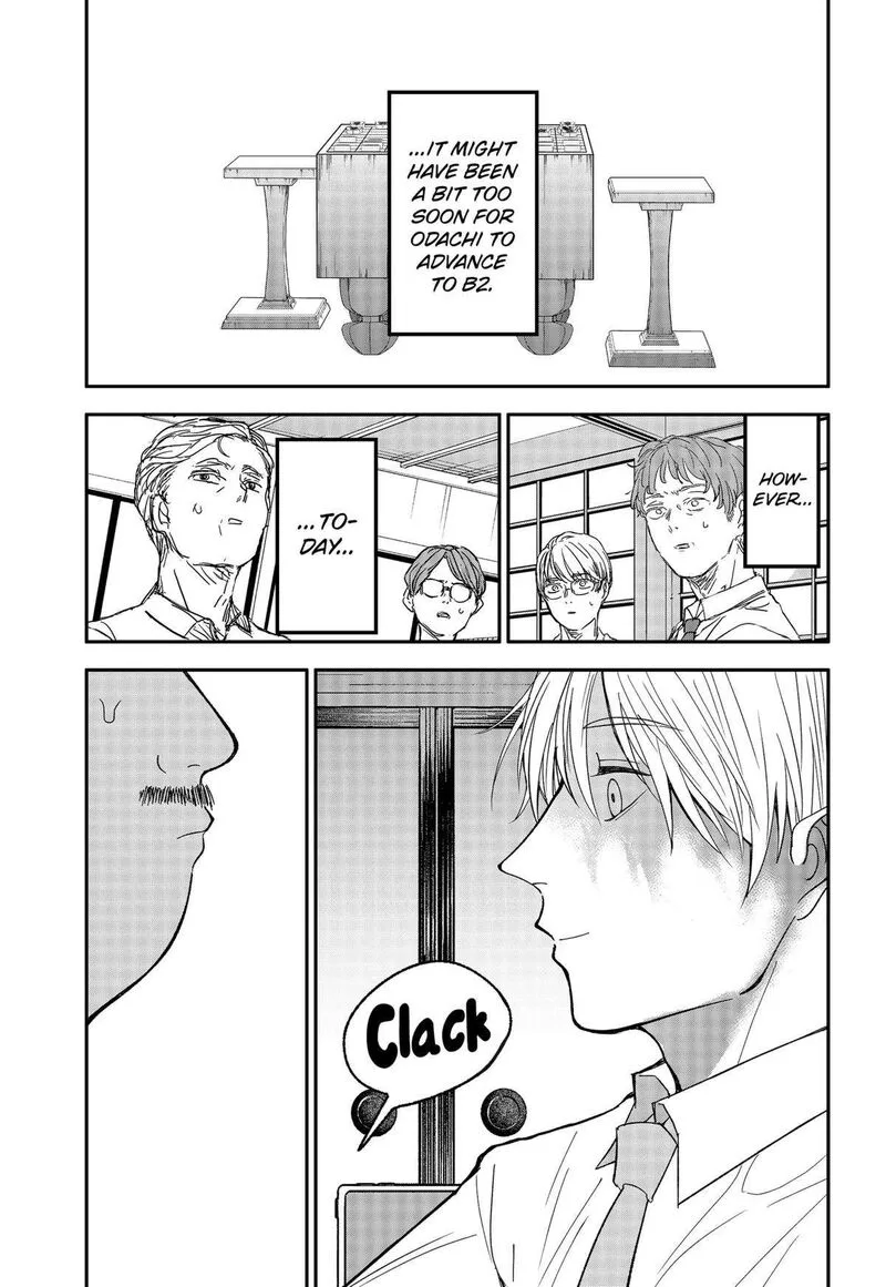 Me no Mae no Kami-sama Chapter 20 page 9