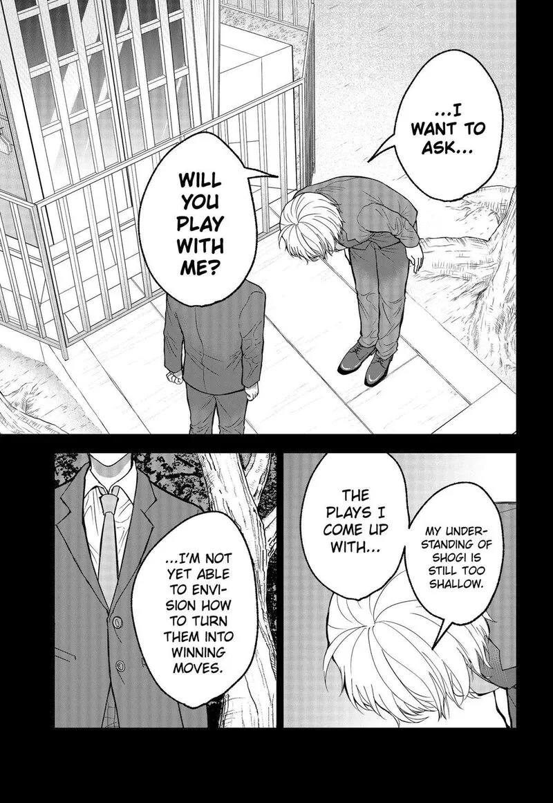 Me no Mae no Kami-sama Chapter 21 page 7