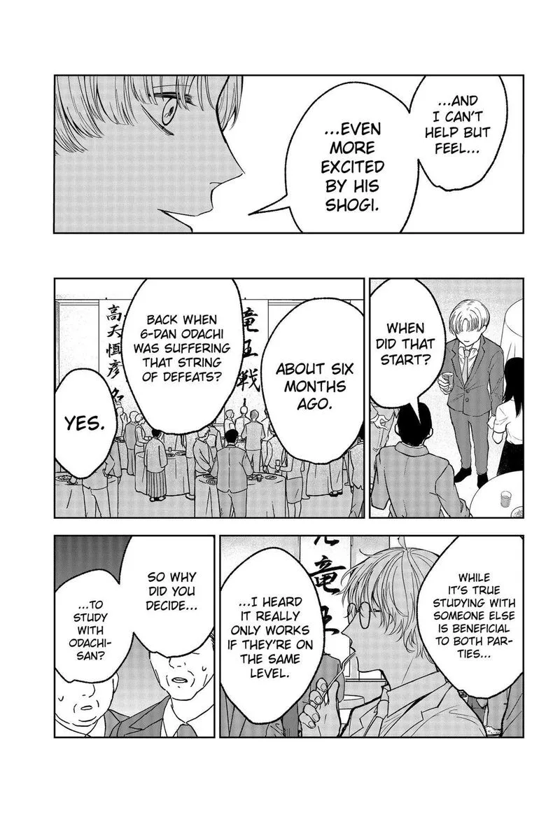 Me no Mae no Kami-sama Chapter 21 page 15