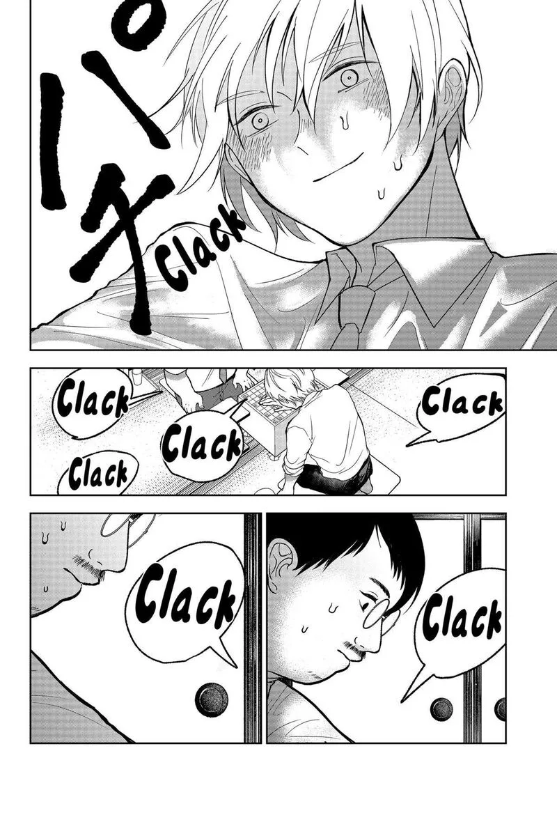 Me no Mae no Kami-sama Chapter 21 page 10