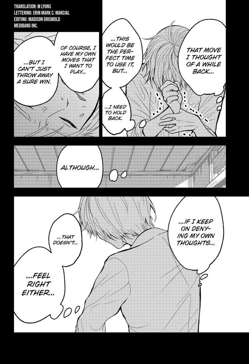 Me no Mae no Kami-sama Chapter 21 page 4
