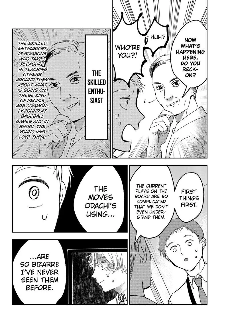 Me no Mae no Kami-sama Chapter 21 page 12