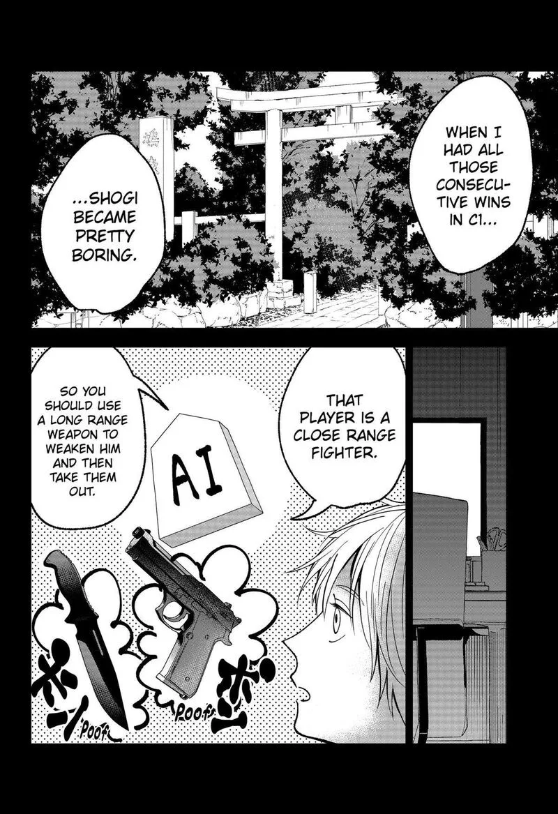 Me no Mae no Kami-sama Chapter 21 page 2