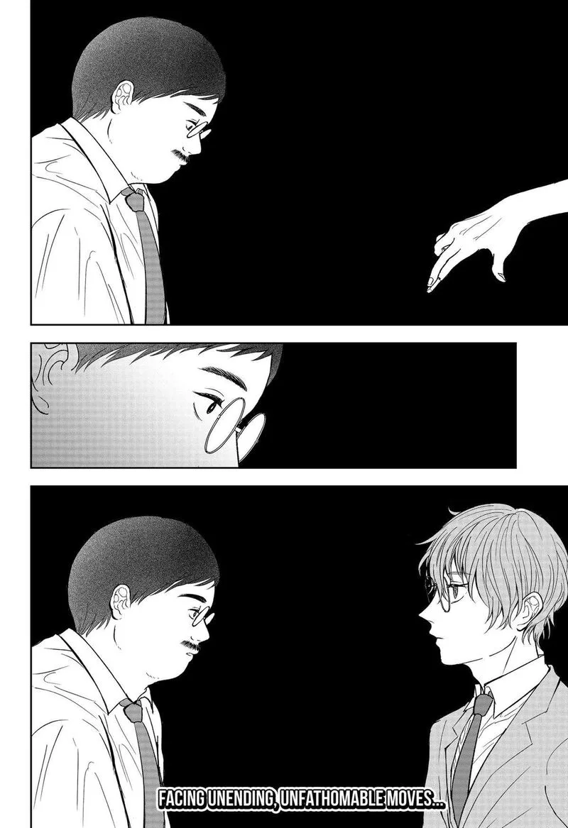 Me no Mae no Kami-sama Chapter 22 page 12