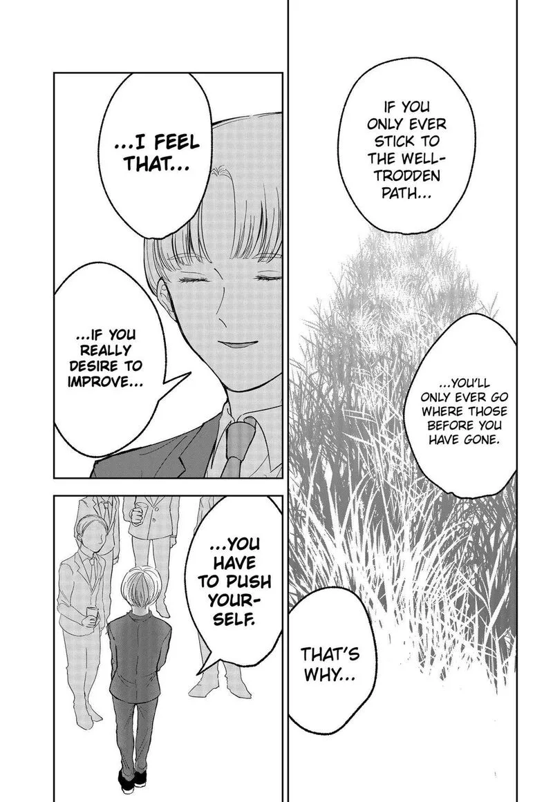 Me no Mae no Kami-sama Chapter 22 page 3