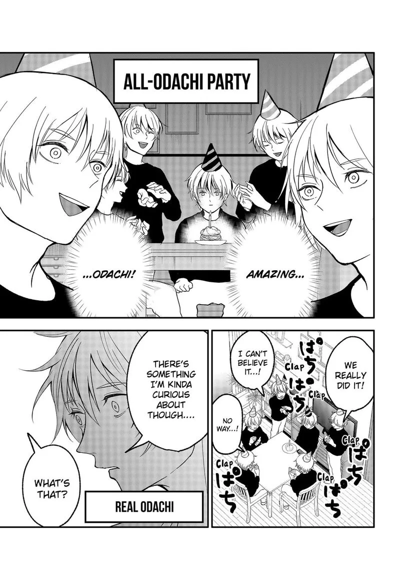 Me no Mae no Kami-sama Chapter 23.5 page 3