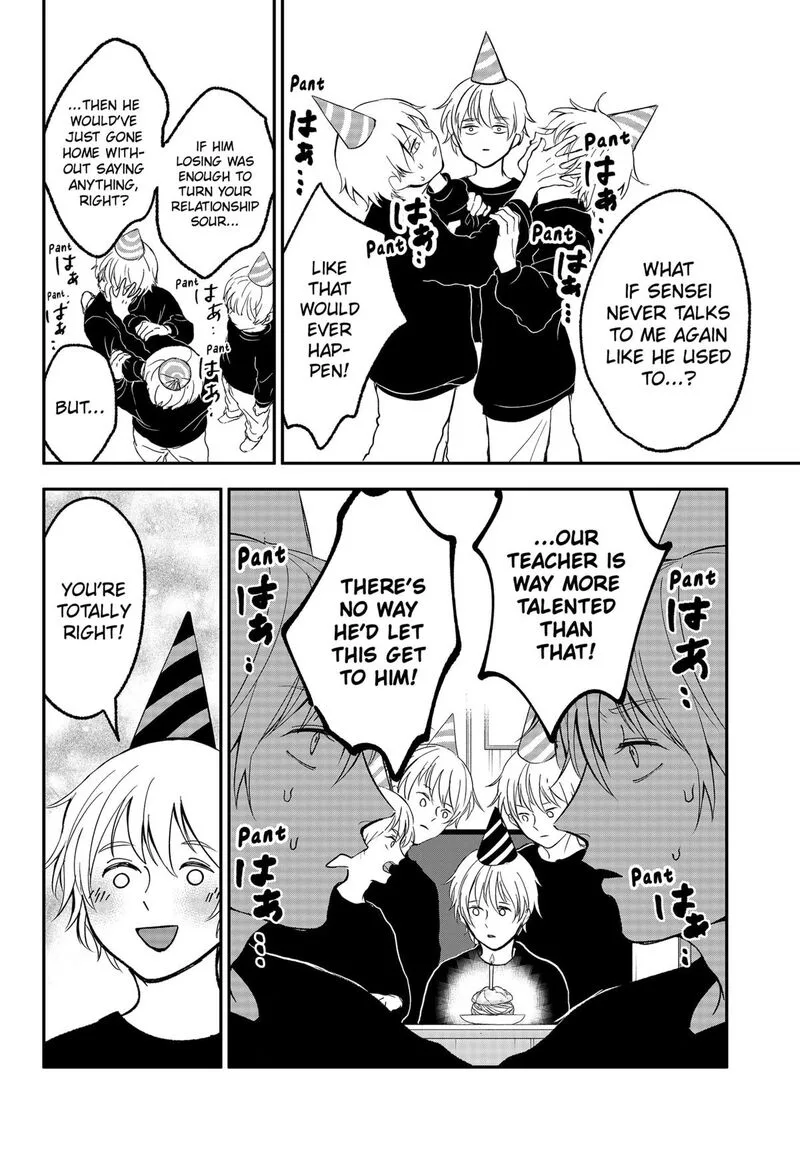 Me no Mae no Kami-sama Chapter 23.5 page 6