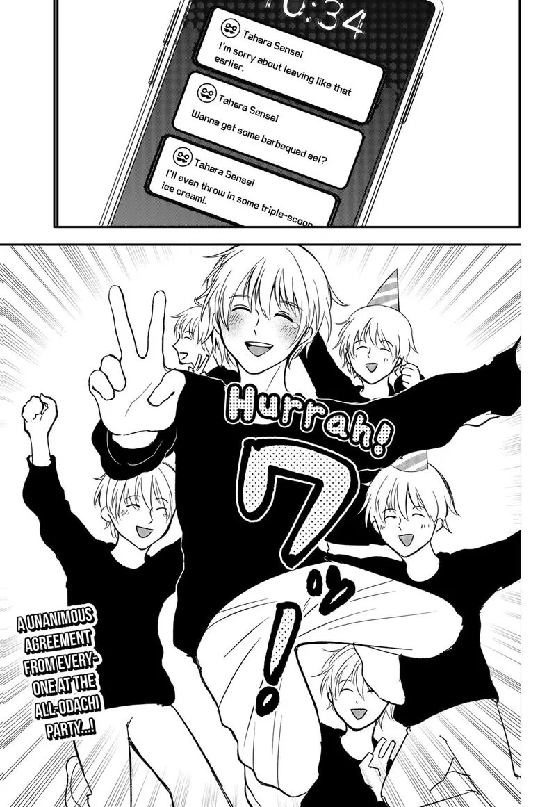 Me no Mae no Kami-sama Chapter 23.5 page 7