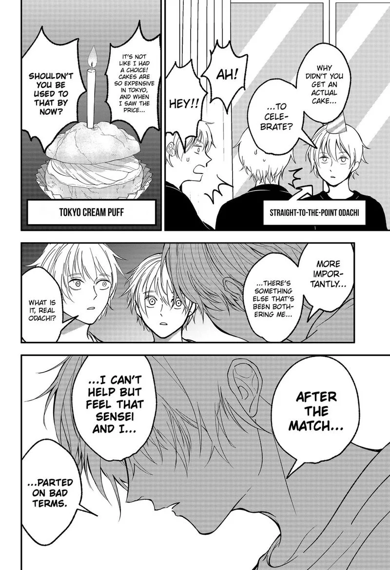 Me no Mae no Kami-sama Chapter 23.5 page 4
