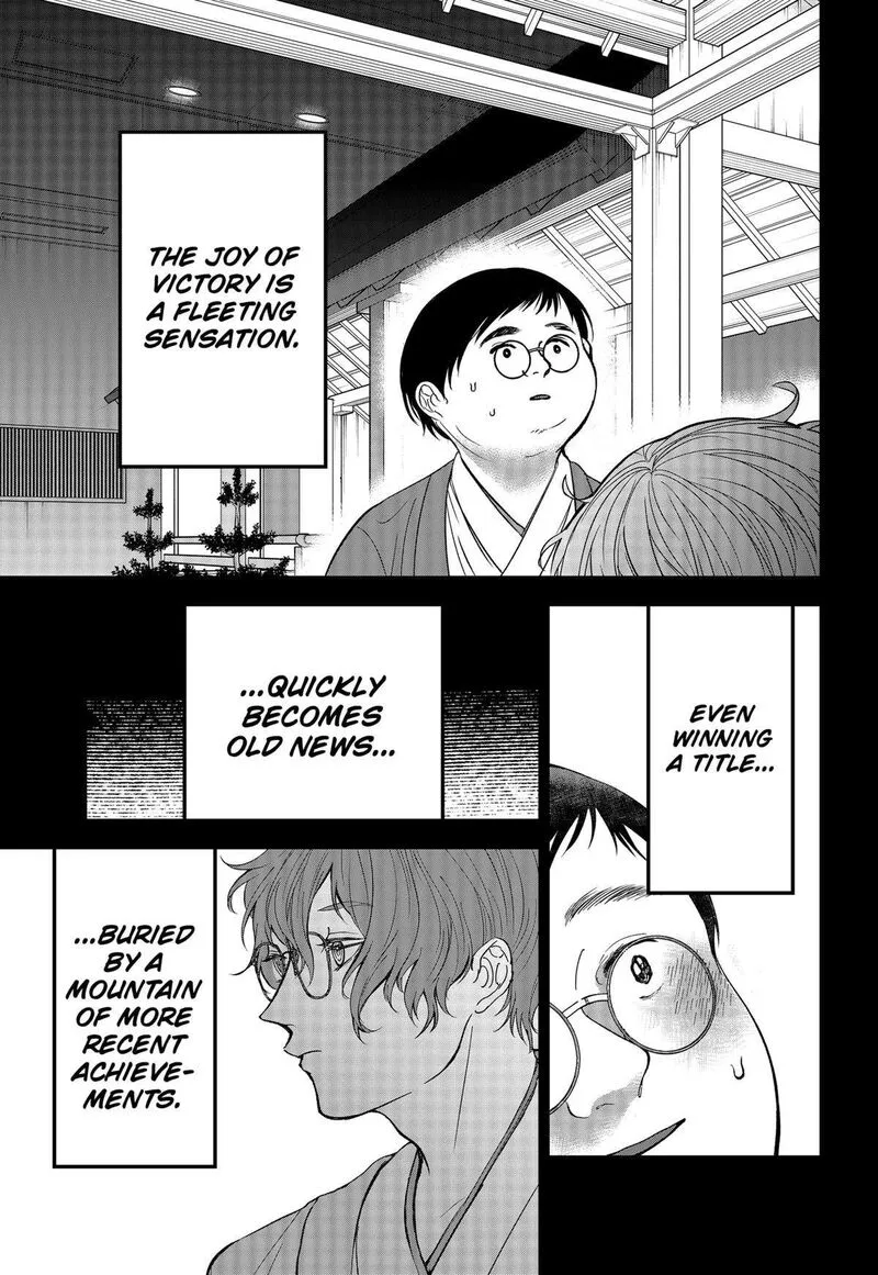 Me no Mae no Kami-sama Chapter 23 page 3