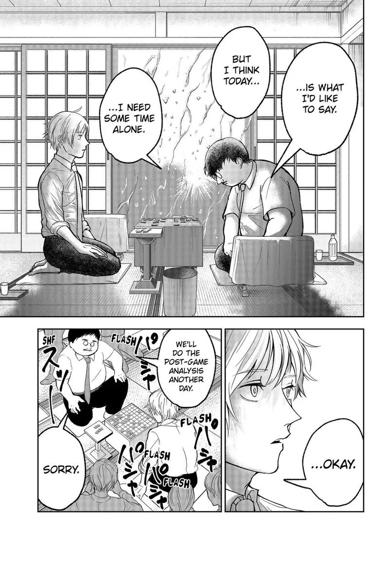 Me no Mae no Kami-sama Chapter 23 page 21