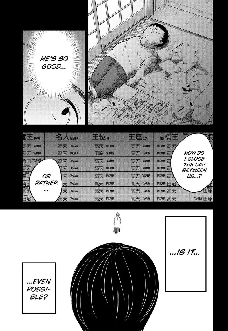 Me no Mae no Kami-sama Chapter 23 page 5
