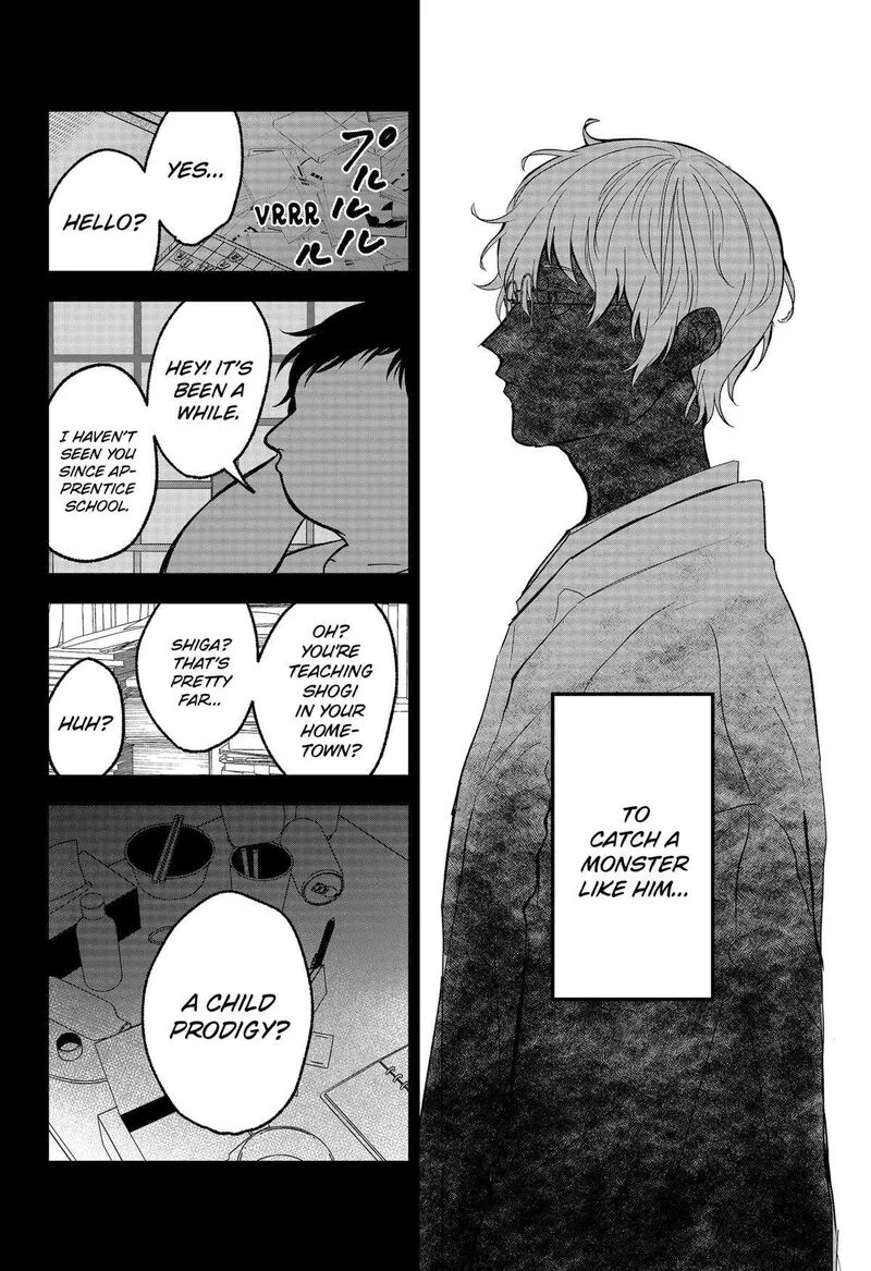 Me no Mae no Kami-sama Chapter 23 page 6
