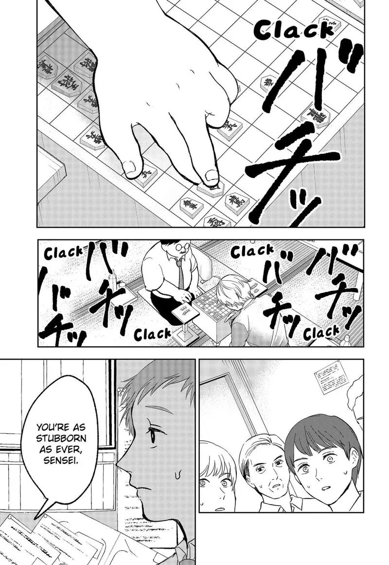 Me no Mae no Kami-sama Chapter 23 page 15