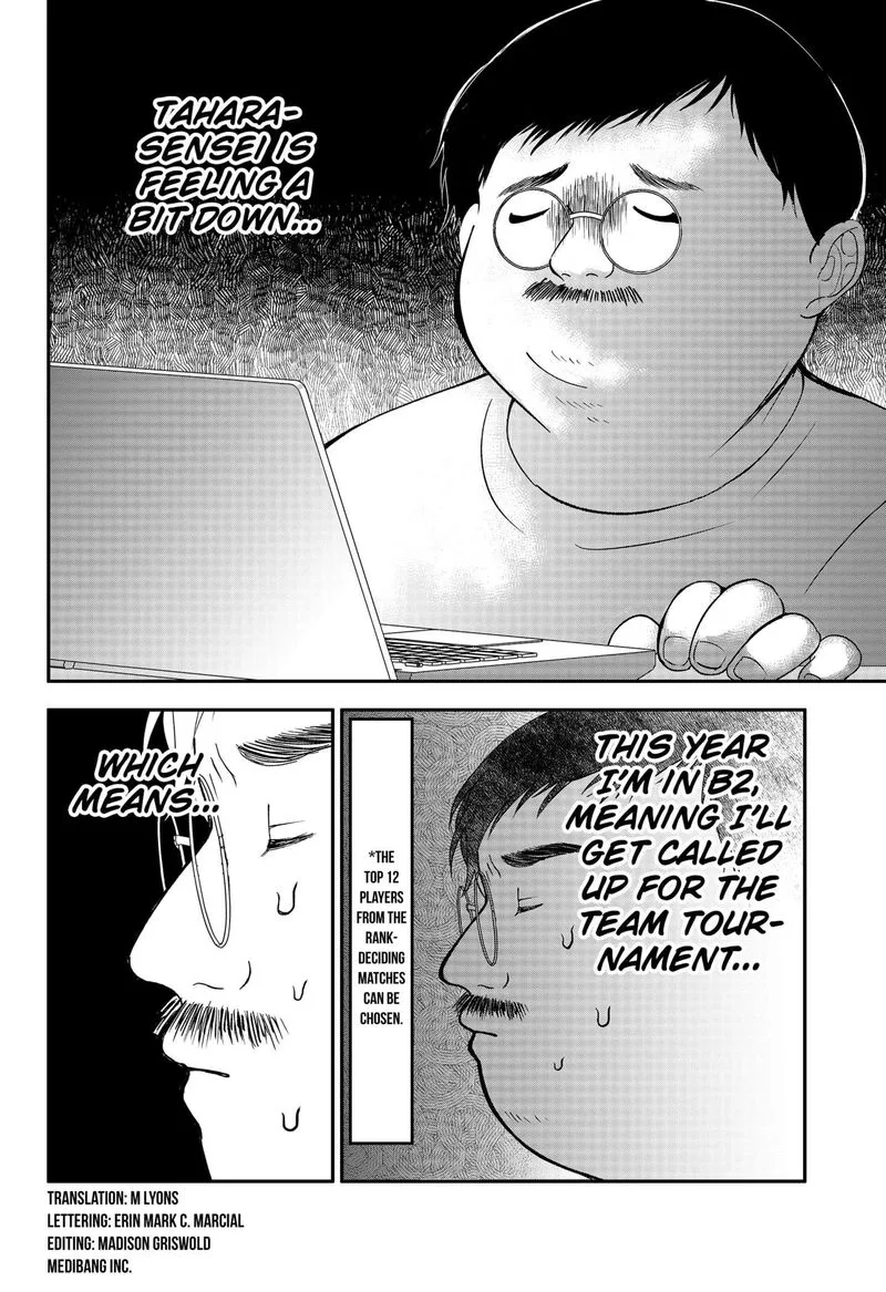 Me no Mae no Kami-sama Chapter 24.5 page 2