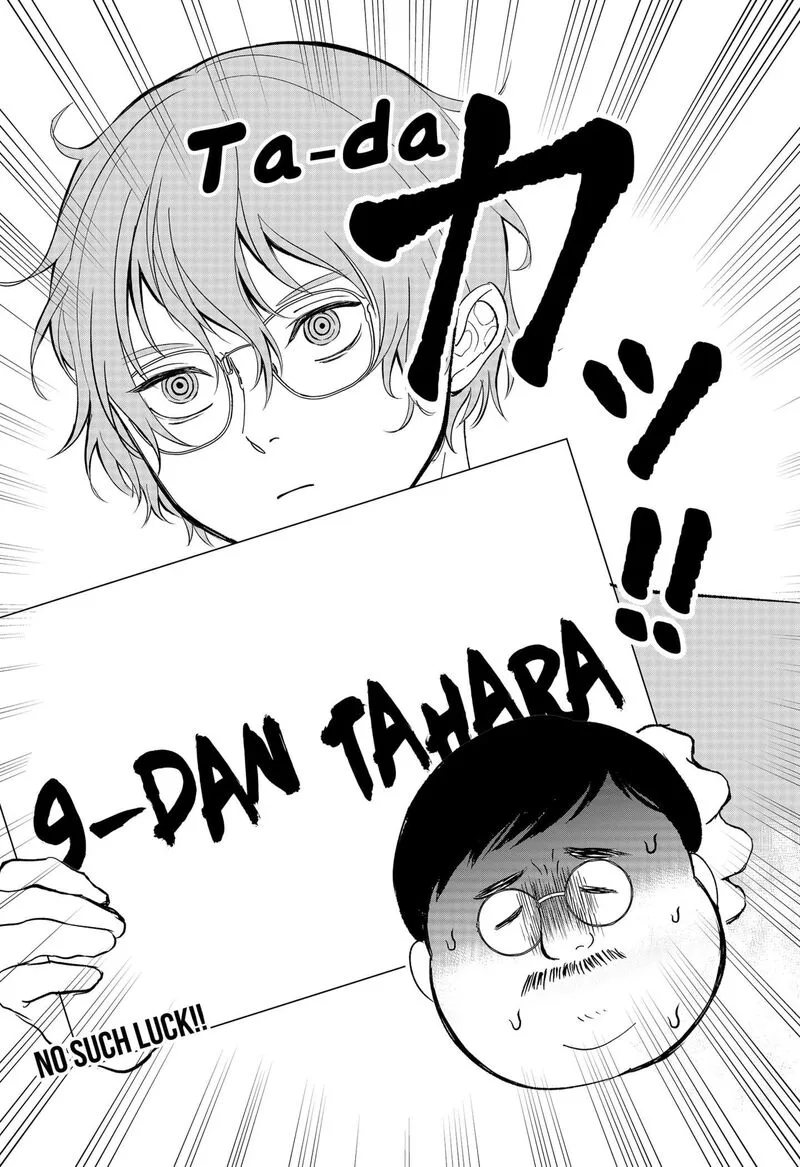 Me no Mae no Kami-sama Chapter 24.5 page 6