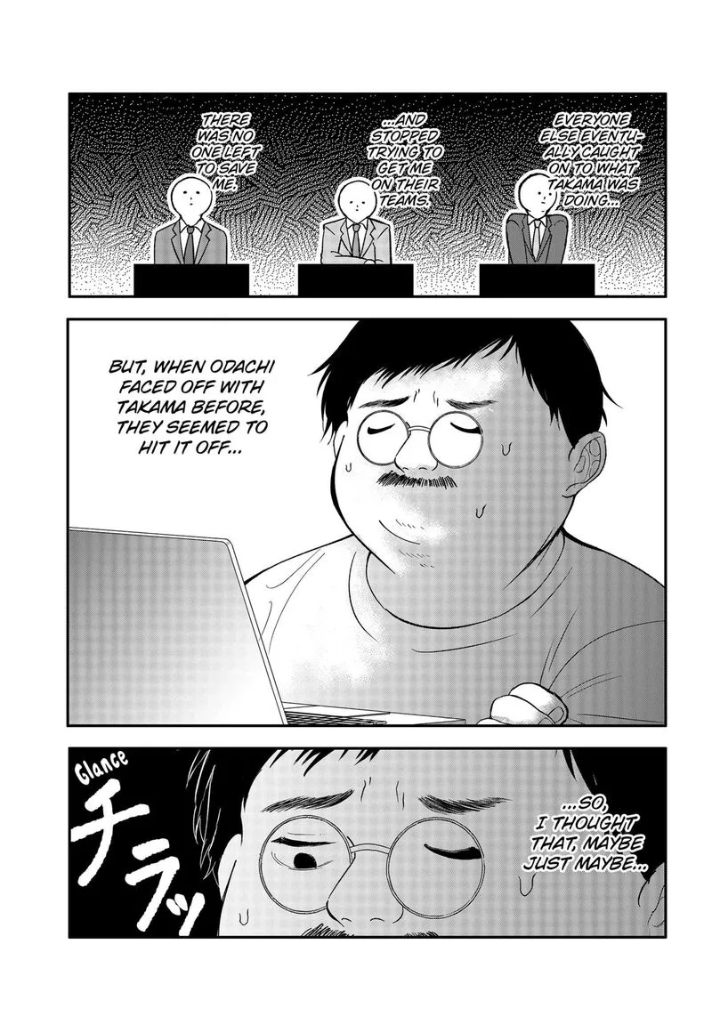 Me no Mae no Kami-sama Chapter 24.5 page 5