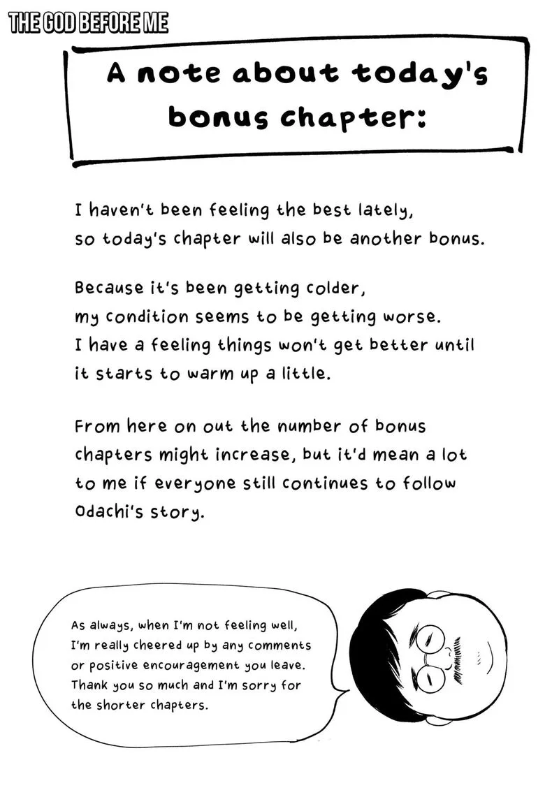 Me no Mae no Kami-sama Chapter 24.6 page 1