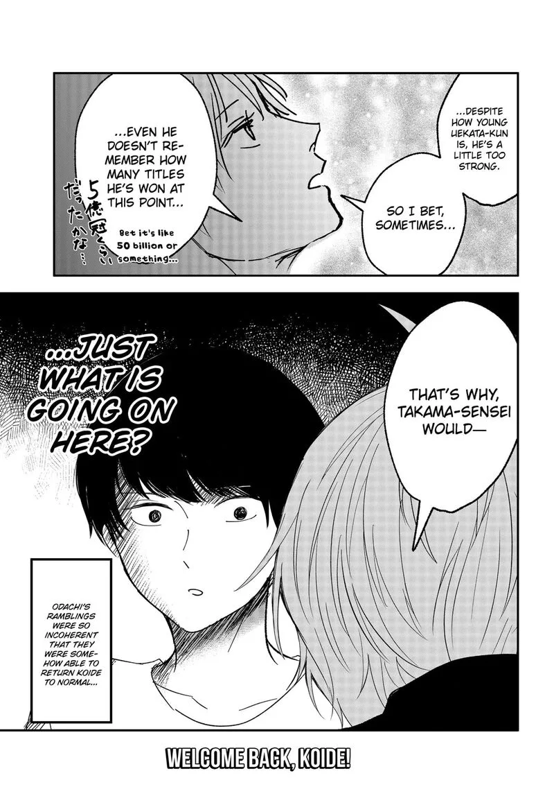 Me no Mae no Kami-sama Chapter 24.6 page 5