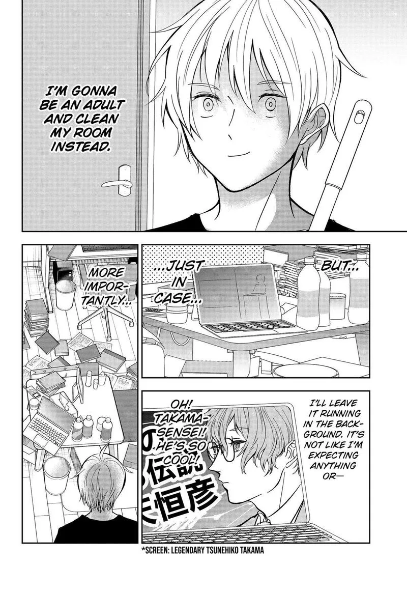 Me no Mae no Kami-sama Chapter 24 page 4