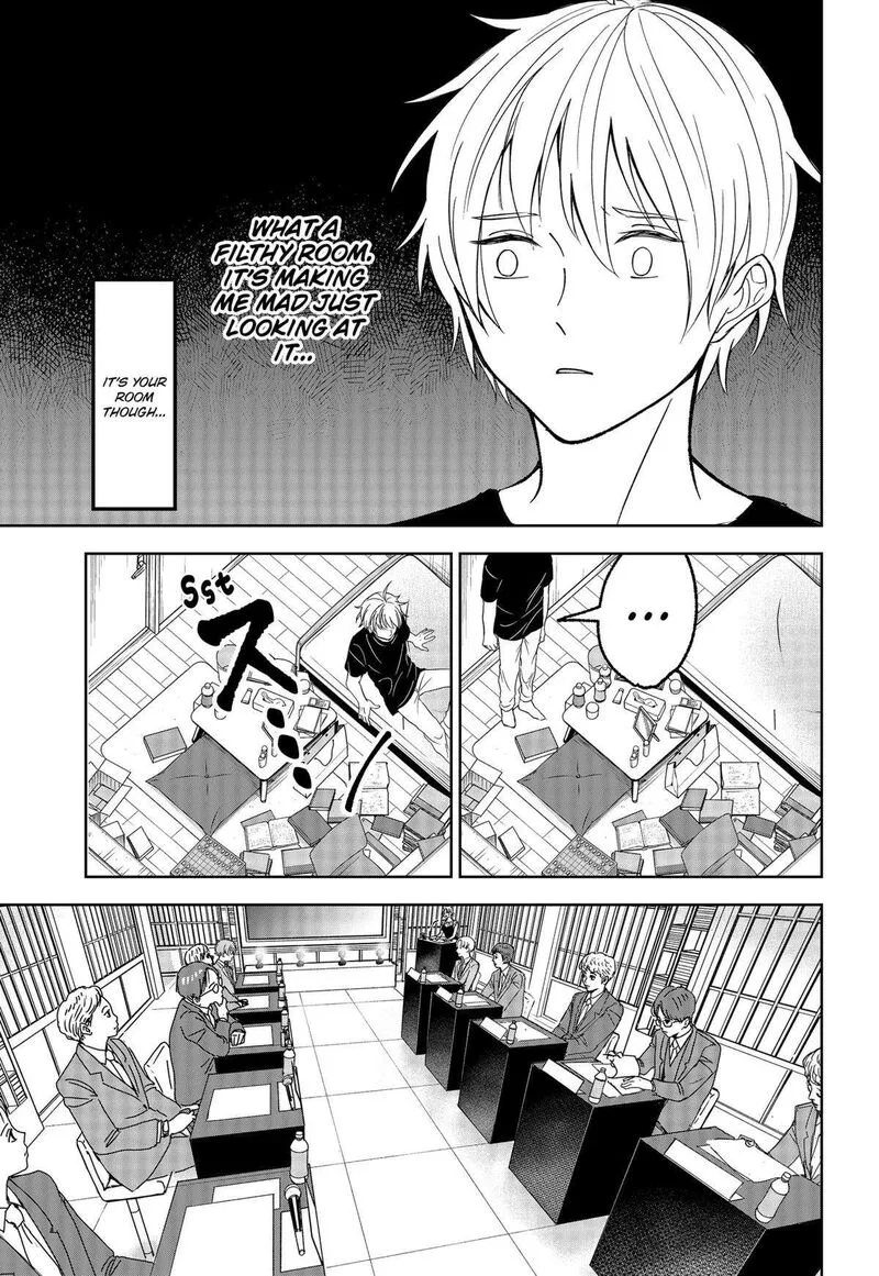Me no Mae no Kami-sama Chapter 24 page 5