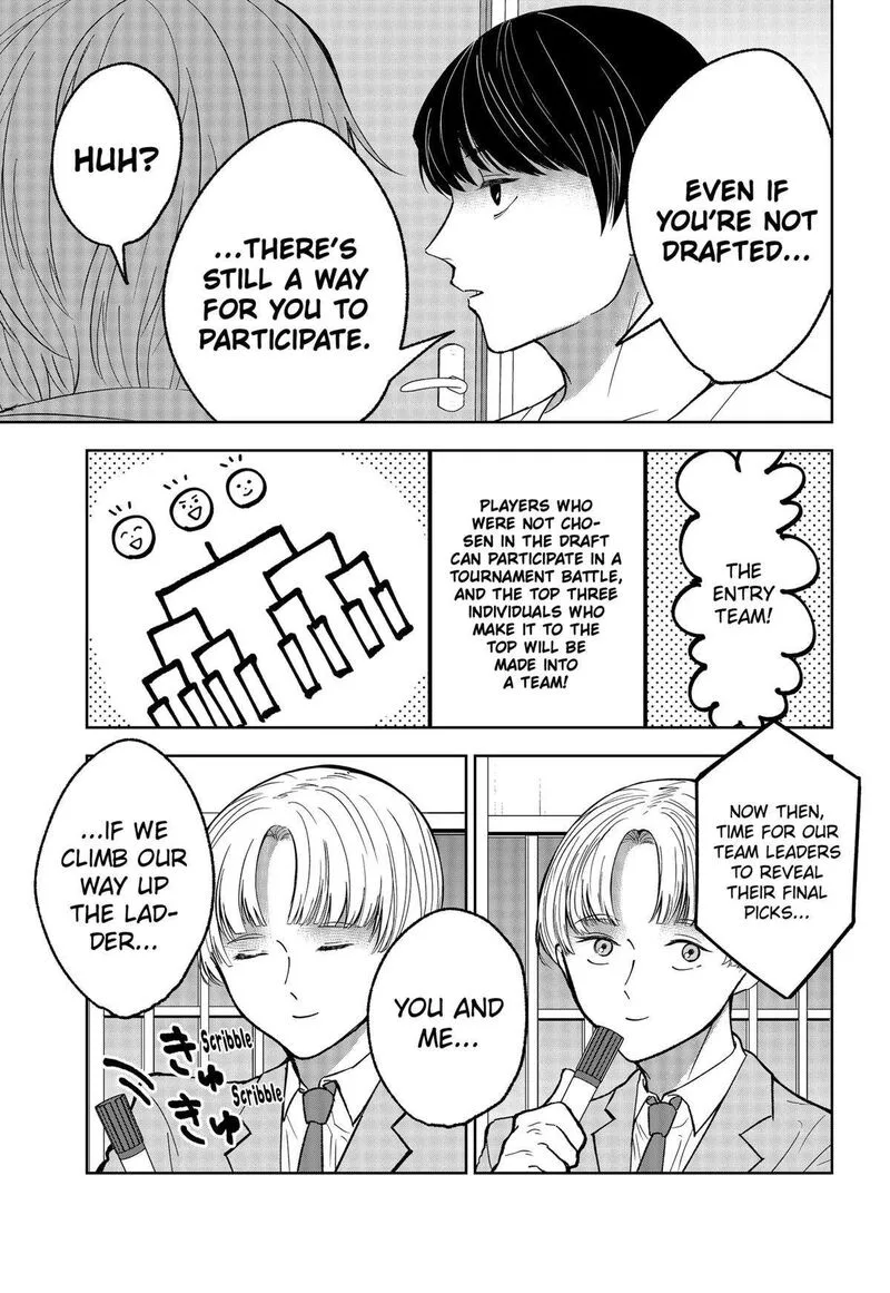Me no Mae no Kami-sama Chapter 24 page 11
