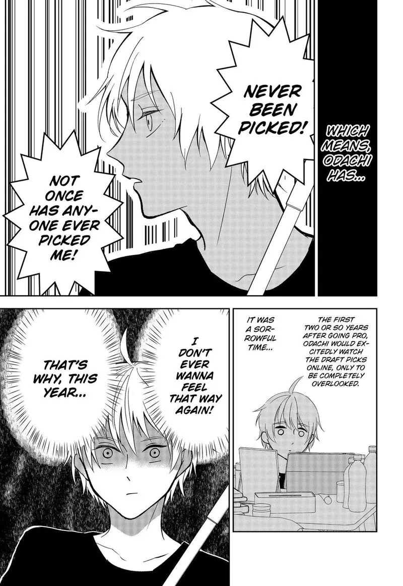 Me no Mae no Kami-sama Chapter 24 page 3