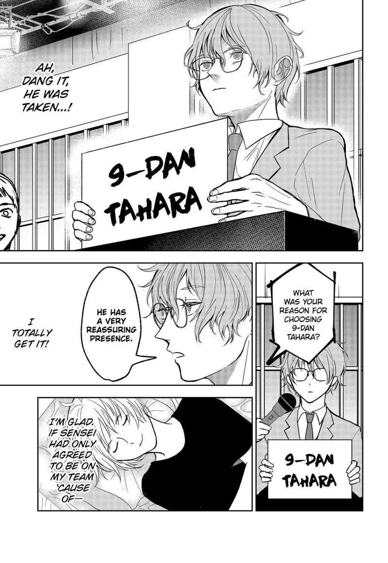 Me no Mae no Kami-sama Chapter 24 page 7